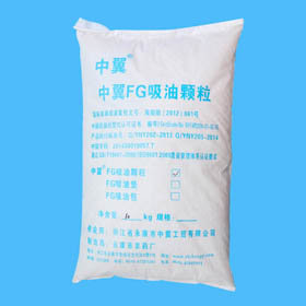 化學液體水上吸附顆粒